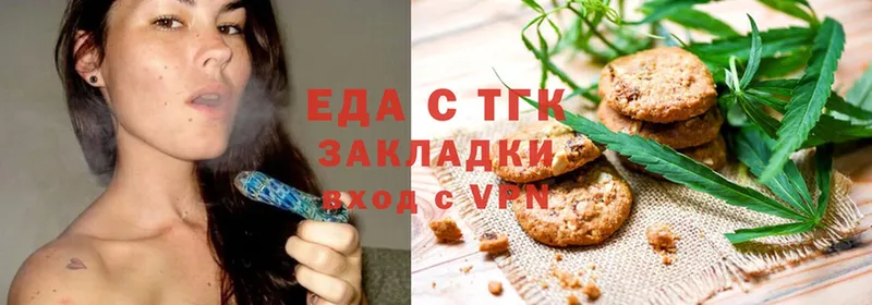 Canna-Cookies марихуана  продажа наркотиков  Каргополь 