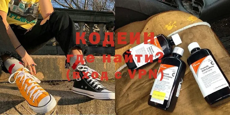 shop состав  Каргополь  Кодеиновый сироп Lean Purple Drank 