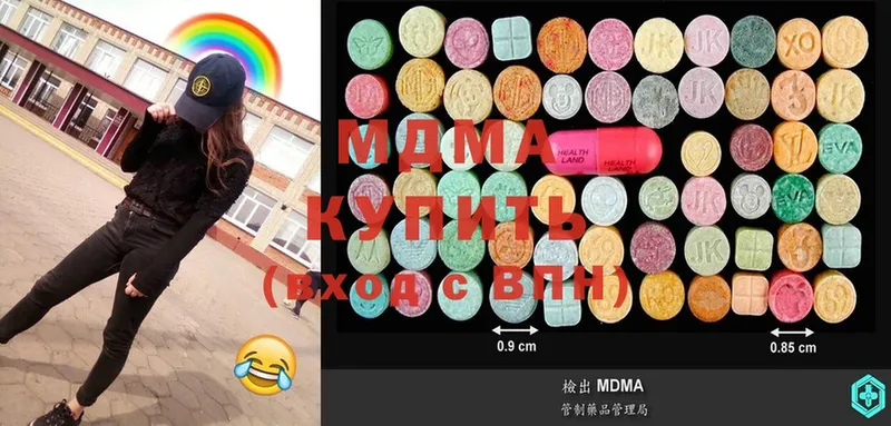 наркотики  Каргополь  MDMA crystal 